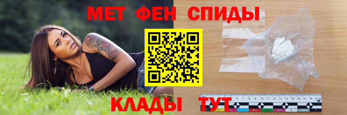Амфетамин 97% Ульяновск