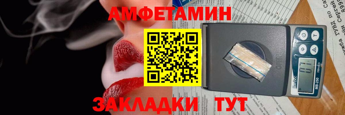 Ульяновск  АМФЕТАМИН VHQ  KRAKEN tor  Вход с VPN  АМФ 