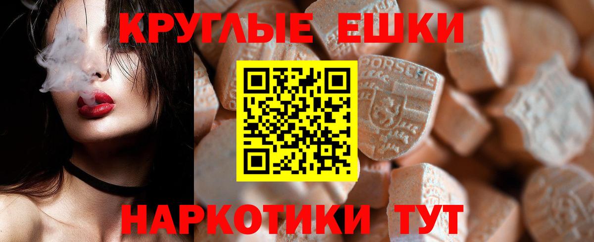 Экстази mix Ульяновск
