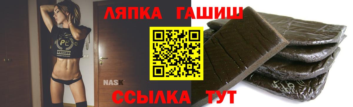 ГАШ индика сатива  Вход с VPN  ГАШ  Ульяновск  ГАШИШ hashish 