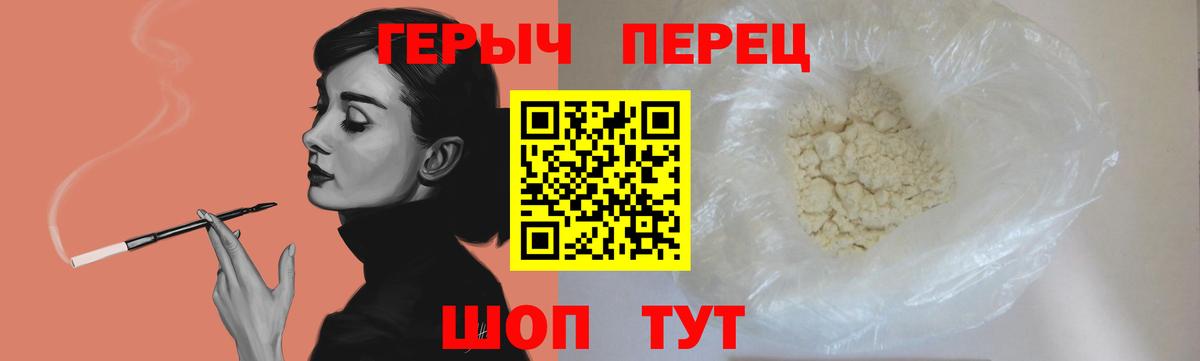 Героин Афган  Вход с VPN  Ульяновск 