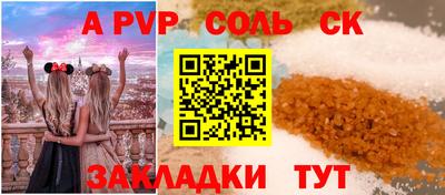 меф Бугуруслан