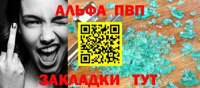 а пвп мука Будённовск