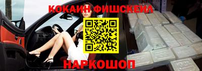 меф Бугуруслан