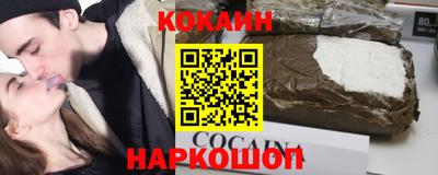 меф Бугуруслан