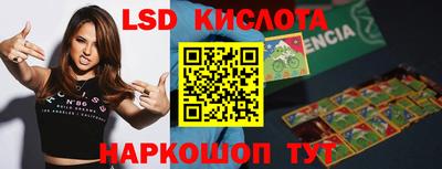 Альфа ПВП Бузулук