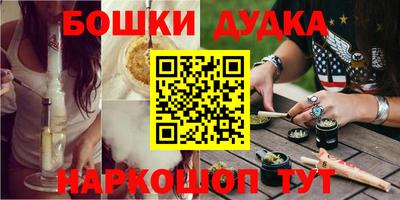 меф Бугуруслан