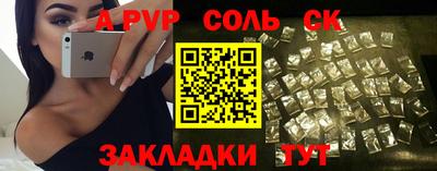 а пвп мука Будённовск