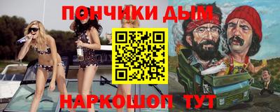 меф Бугуруслан