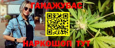 меф Бугуруслан