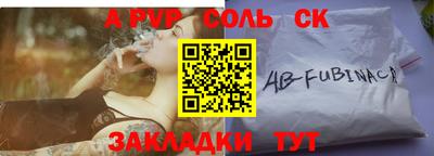 а пвп мука Будённовск
