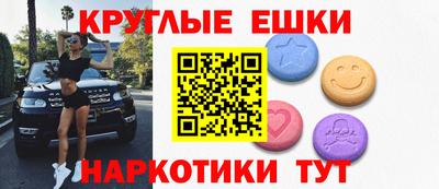 меф Бугуруслан