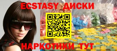 Альфа ПВП Бузулук