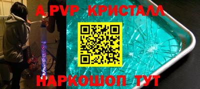 Альфа ПВП Бузулук