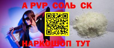 меф Бугуруслан