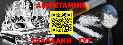 Альфа ПВП Бузулук