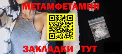 меф Бугуруслан