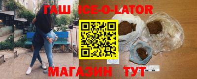 Альфа ПВП Бузулук