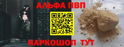 а пвп мука Будённовск