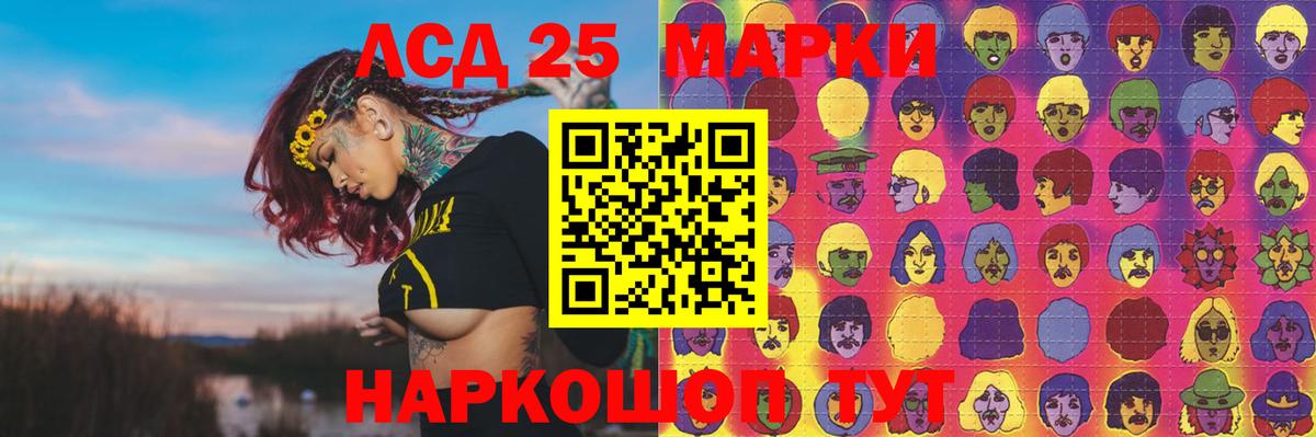 Ульяновск  Лсд 25 экстази ecstasy  Вход с VPN 