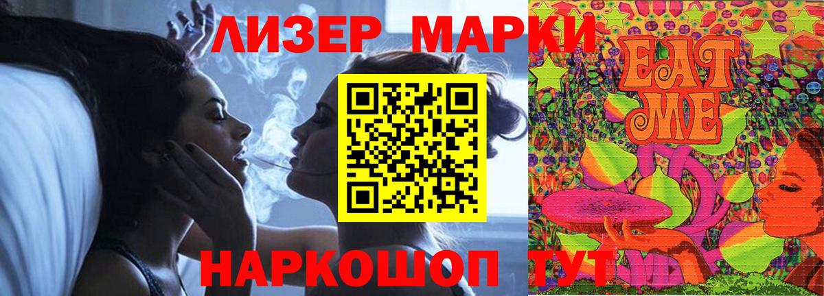 LSD-25 экстази ecstasy Ульяновск
