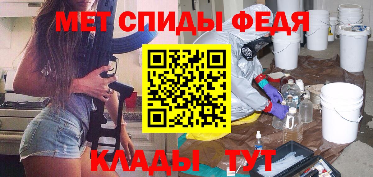 Первитин пудра  Вход с VPN  МЕТАМФЕТАМИН  Ульяновск 