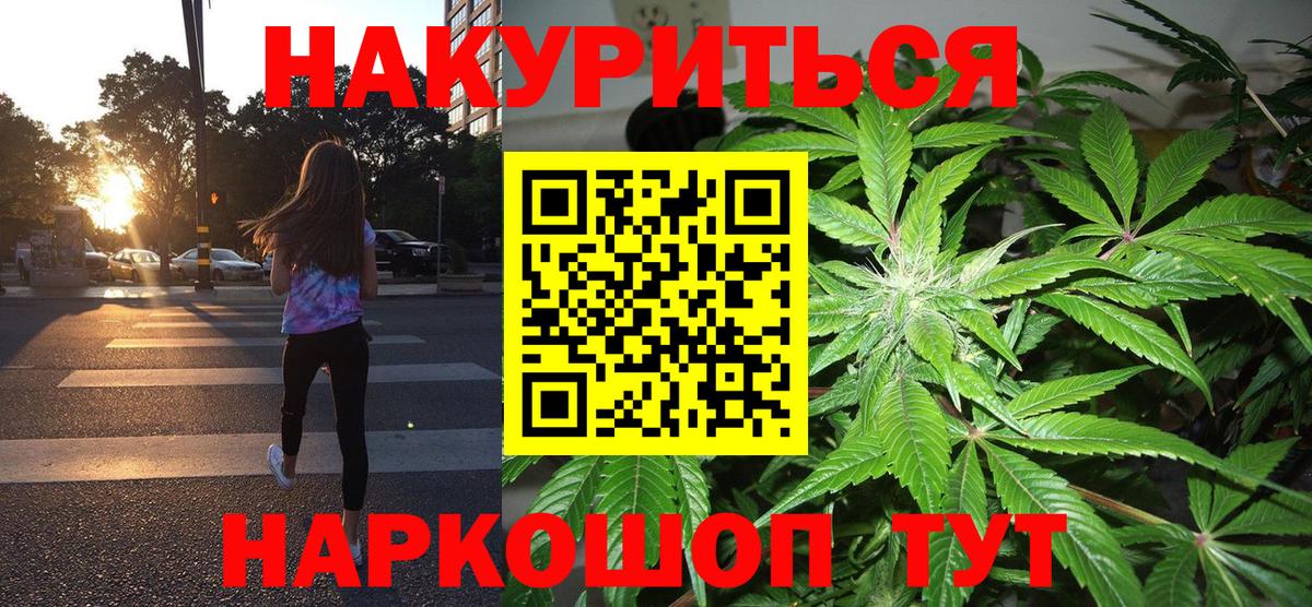 Конопля VHQ  Шишки марихуана индика  Бошки марихуана SATIVA & INDICA  Ульяновск  Шишки марихуана White Widow  Вход с VPN 